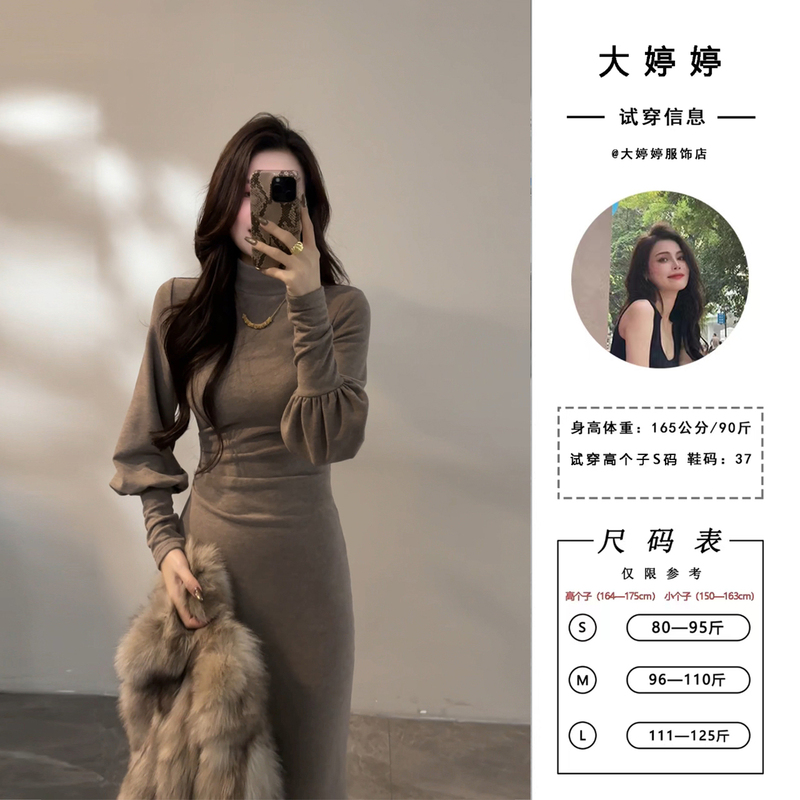 Daitingting Winter New Half-Turtleneck Lantern Sleeve Dress Slim Fit Vintage Design Elegant Dt1758 Daitingting Winter New Half-Turtleneck Lantern Sleeve Dress Slim Fit Vintage Design Elegant Dt1758