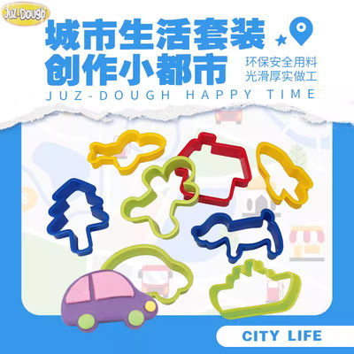 Juz-Dough, a variety of fun clay, plasticine tools, molds, food, traffic, dinosaur-themed tools, and supplementary packs