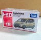 №16 Toyota MPV Сиенна 228509