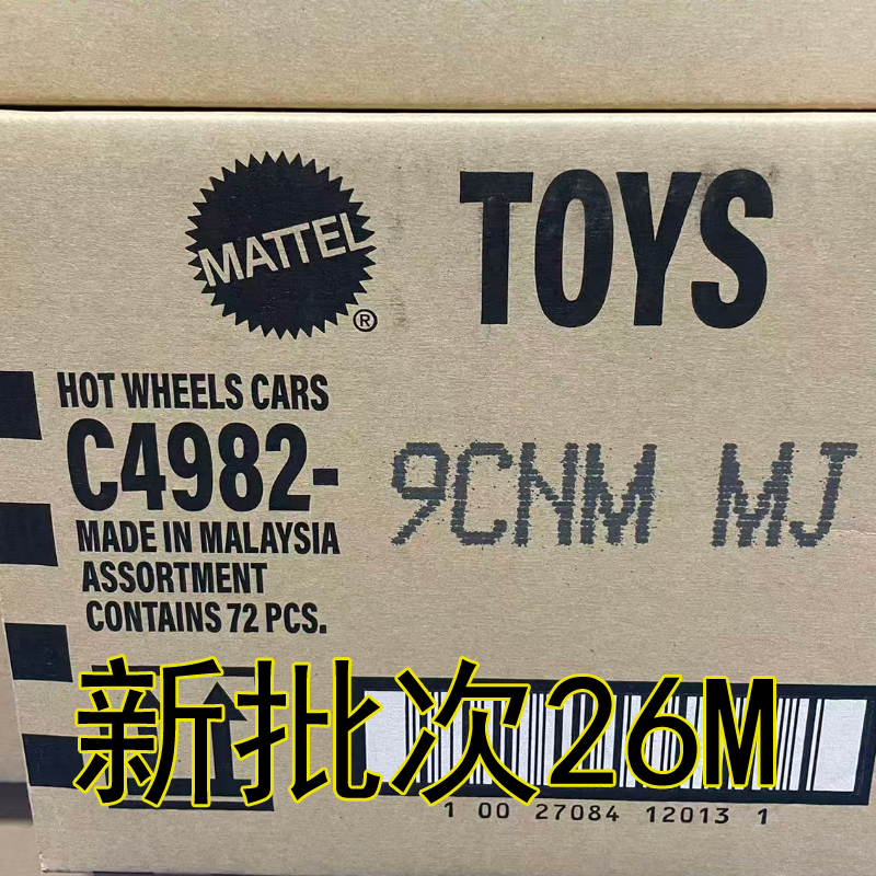 Hot Wheels Hot Little Sports Car New Batch 26L Track Car Alloy Toy Car C4982 Whole Box Delivery 26m