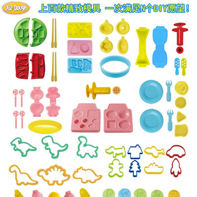 Hong Kong Juz-Dough, a variety of DIY tools, molds, hamburgers, noodles, cars, and dinosaurs
