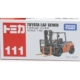 № 111 VOLKLIFT 859918