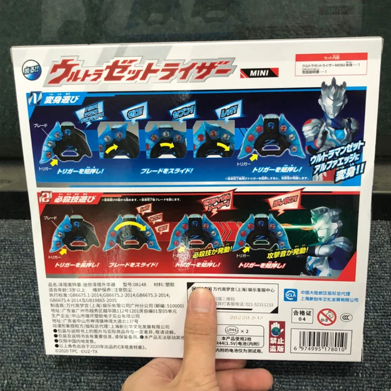 Bandai, Ultra, маленький Ультраман Тига, трансформер, универсальная игрушка, издает звуки