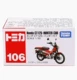 № 106 Honda Young Curvi Motorcycle 188803