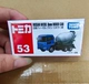 № 53 Nissan Mixer Truck Model 742241