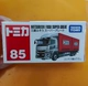 № 85 Mitsubishi Transport Truck 971986