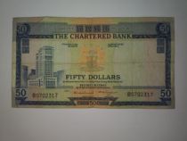 Hong Kong Standard Chartered Bank 1970-1975 50 yuan commonly known as Smurf circulation products