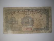 Macau Atlantic Overseas Distribution Bank 1946 Edition 2 millimeter B Crown Negotiable Goods