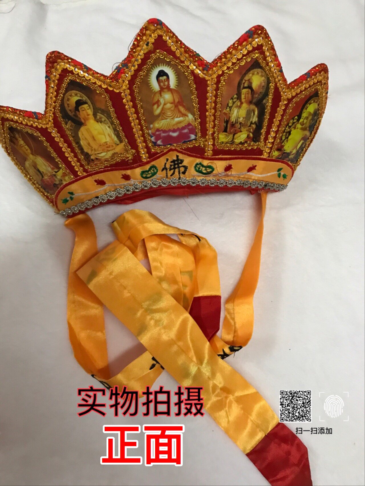 Bright sheet Five Buddha's hat road work special items Fast-matter goods shelf sand manufacturer direct marketing-Taobao