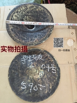 Old cymbals cymbals 28 cm old cymbals factory direct sales antique collectible cymbals