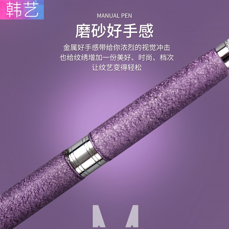 磨砂三用手工笔 纹绣半 雾眉纹绣用品 纹眉眼线唇线手持眉笔