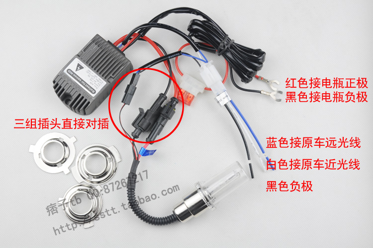Đá đích thực thanh xe máy xenon đèn siêu nhỏ ballast đèn pha HID set xenon đèn xa và rộng đôi H6 	đèn pha led 7 màu cho xe máy