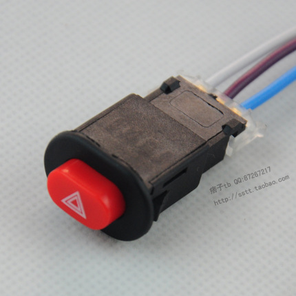 Fuxi Qiaoge double flash switch double jump warning light switch motorcycle modified four corner light switch