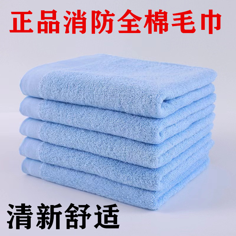 Light Blue, Dark Blue, Army Green Pure Cotton Towel, Face Wash Towel, Green Towel for Construction Site Dormitory Use, Fire Towel, Free Shipping