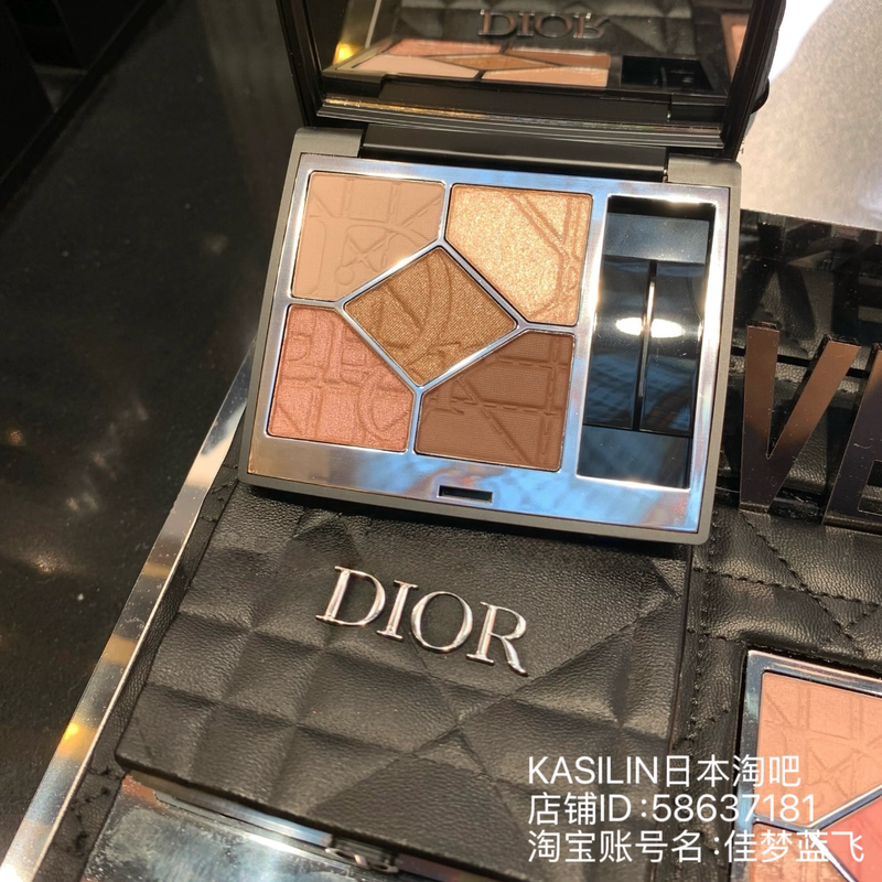 Japanese Domestic Version 26 Limited Edition Dior Five-Color Eyeshadow 855 863 669 649 Olympic Diamond Leather