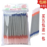 Новая ручка -Core Silver Note Pen Выделенная флуоресцентная ручка серебряного света исчезает ручки