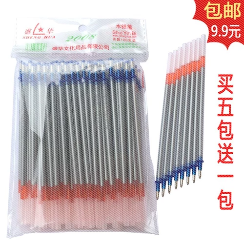 Новая ручка -Core Silver Note Pen Выделенная флуоресцентная ручка серебряного света исчезает ручки