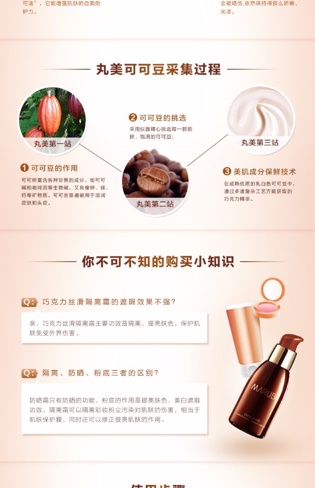 Marumi chocolate silky trượt kem che khuyết điểm trang điểm nude làm sáng da nền tảng chất lỏng dưỡng ẩm trang điểm trước khi sữa đích thực nữ ckđ the saem