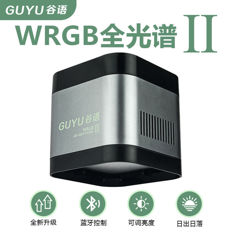 Guyu Led Aquatic Plant Light for Native Stream Tanks, Wrgb Full Spectrum, Suitable for Goldfish Tanks, Algae Bloom, Orchid Longevity, Moss Growth, Bluetooth Tube Light Guyu Led Aquatic Plant Light for Native Stream Tanks, Wrgb Full Spectrum, Suitable for Goldfish Tanks, Algae Bloom, Orchid Longevity, Moss Growth, Bluetooth Tube Light