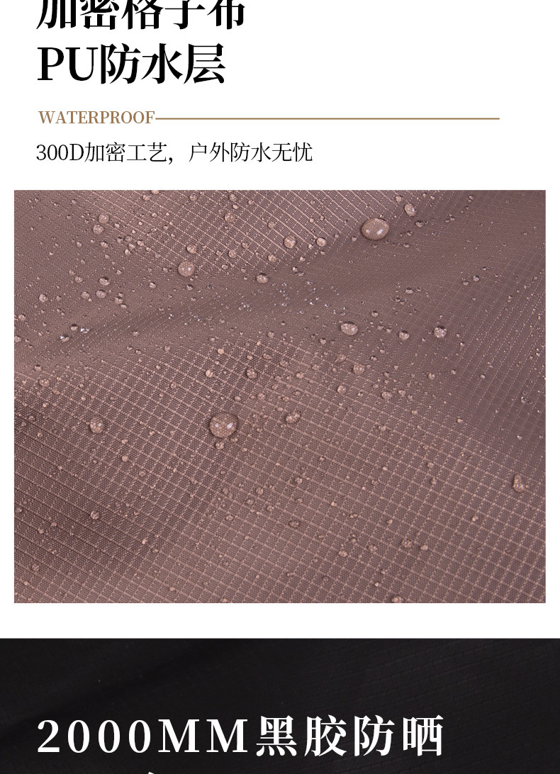 Атриум tnr黑胶天幕户外露营帐篷遮阳棚超轻野营野餐防雨防晒凉棚车载