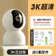 Xiaomi, умная видеокамера, набор, 500W