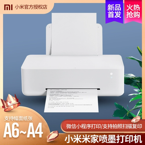 Xiaomi, карманная фотография, беспроводной портативный принтер, bluetooth