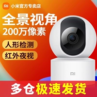 Xiaomi, камера видеонаблюдения, умная видеокамера, монитор для домашнего использования, 360 градусов