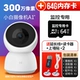 (3 миллиона пикселей) A1 Yundai Edition/2K HD +6 4G Card