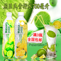 Watsons Lime Drum Watsons Lime Juice Yellow Lime Water Concentrate lemon juice 750ML