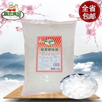 Fragrant fruity coconut grain can suck fruity sauce a little COCO pearl milk tea shop raw material 2 8KG * 6 packs