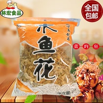 Haiyi Cheng flower brand Wood fish flower bonito fillet bonito slices octopus sauce takoyaki meatballs special raw materials