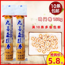 Day Style Guinea Pig with a tinnitus roll Busan fish cake Fish cake Spicy Hot off the Eastern Cooking Force Hot Pot ingredients 150g