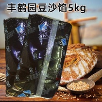 Fenghe garden pure red bean paste filling bean paste moon cake bean paste special filling pastry 5kg baking raw material