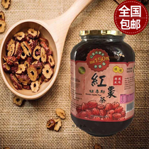  Original Fitting High Island Honey Red Date Tea 1150 Gram High Island Red Date Tea Red Date Sauce