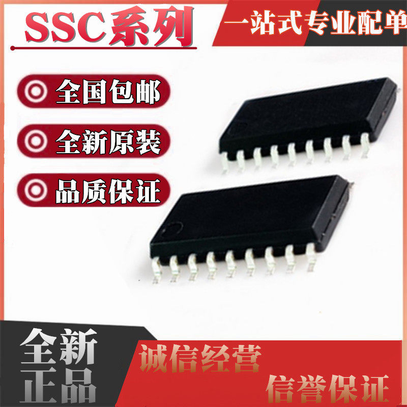 全新SSC3S901 S910 3S921 3S927 9502 9512 9522S SA SB-TL SOP18