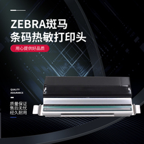 The new Zebra ZEBRA is suitable for 105sl plus ZT410 411 110xi4 ZM400 barcode print head