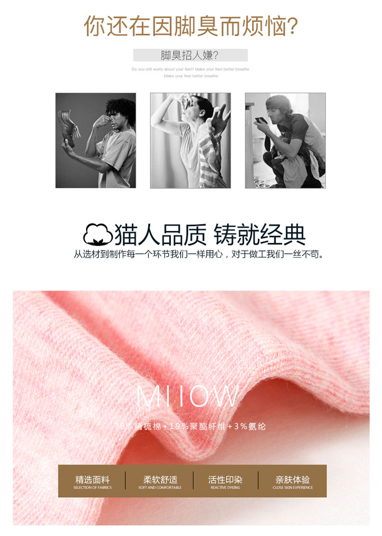 Mèo người đàn ông và phụ nữ trẻ vớ cotton ống ngắn eo thấp vớ mỏng phần thoáng khí mùa hè chính thức cửa hàng 5 hộp quà tặng đôi tất kháng khuẩn khử mùi