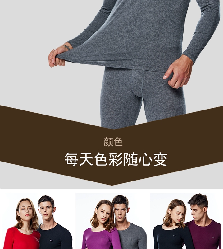 Bộ đồ Catman Lycra V-cổ nam và nữ trung niên nam quần áo mùa thu đồ lót cotton mỏng màu trắng đáy quần len mùa thu - Phù hợp với nóng lên