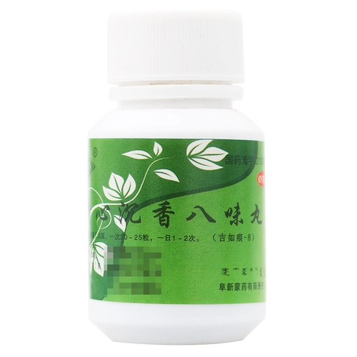 阜药 Qingxin Agarwood Bazi Таблетки 7,5 г*4 бутылки с чистой психологической седацией легких, спокойствием, сердцем, паникой, одышкой успокоения