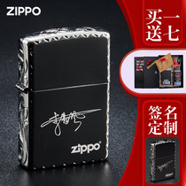 Zippo lighter genuine black ice Tang grass zppo Zippo mens lettering zoop engraved photo customization