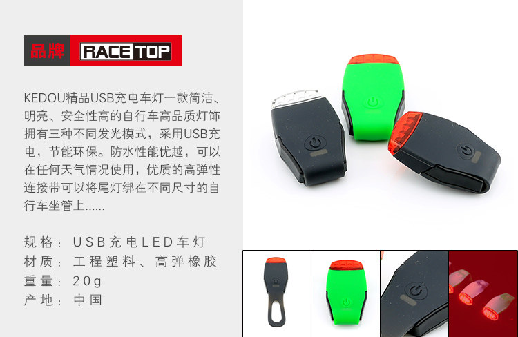 Eclairage pour vélo RACETOP - Taillights - Ref 2399818 Image 12