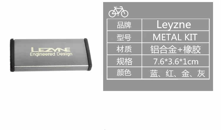 Kit de réparation vélo LEZYNE - Ref 2315084 Image 10