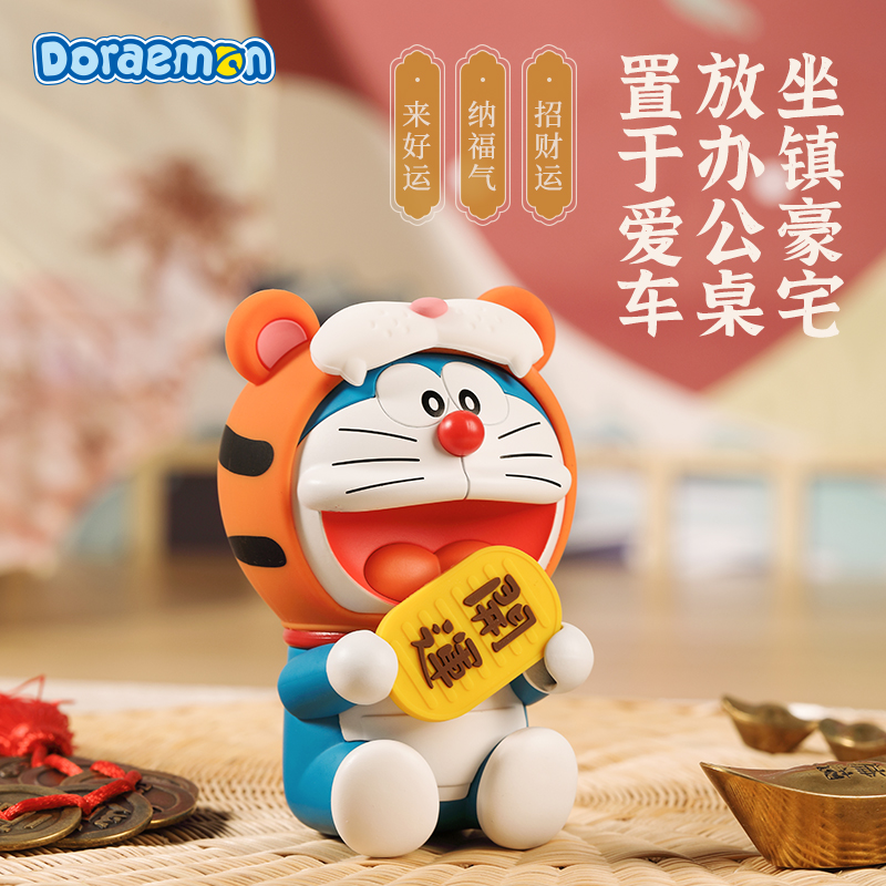 New year Doraemon A dream on-board incense car Fragrance Perfume Pendulum interior Accessories Car Decorative car Aroma Car Accessories