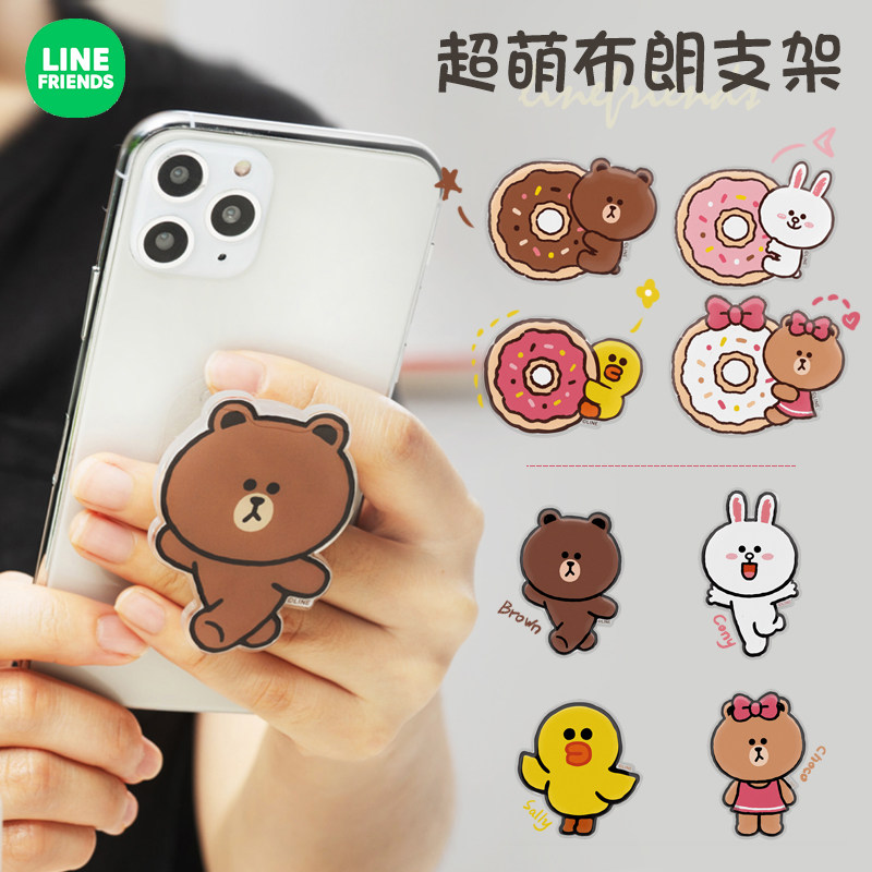 LINE Brown Bear Air Bag Bracket Cute Sloth Cell Phone Ring Buckle Creative Cartoon Flex Air Cushion Support woman