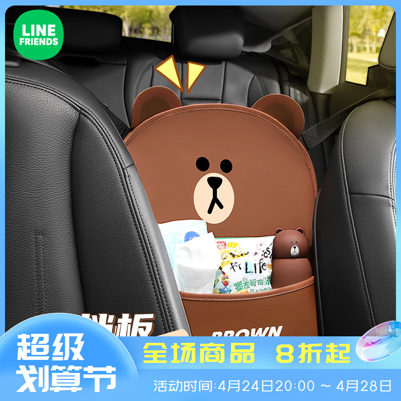 Line Brown Bear Car Car Bag Car Car Car Car Car Bag Car Interior Accessories Car Bag Bag