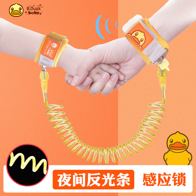 Yellow Duck children prevent the loss of strap traction rope baby safety child to prevent the loss of handring and rope
