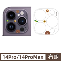 14pro/14promax 【Браун】