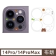 14pro/14promax 【Браун】