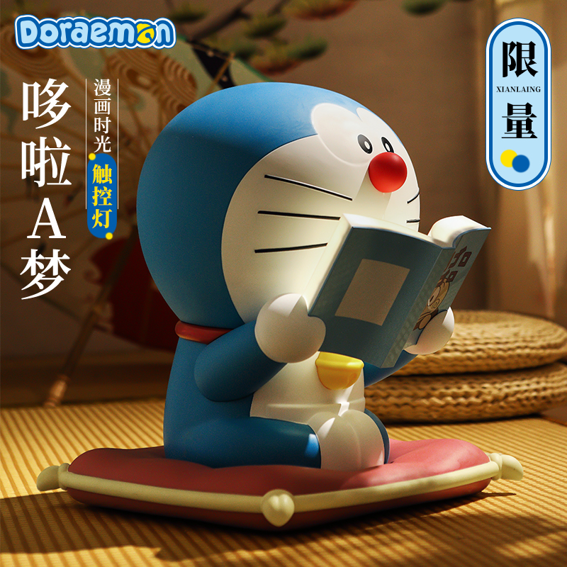 Doraemon A dream small night light bedroom creative sleep light biding when cat comics time reading a touch slapping light girl