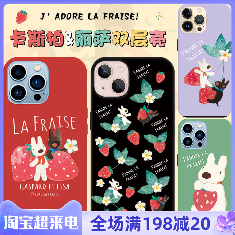 South Korea Kasper iphone13 mobile phone protection shell pro cute cartoon max apple 12 double layer anti-fall protective sleeve woman